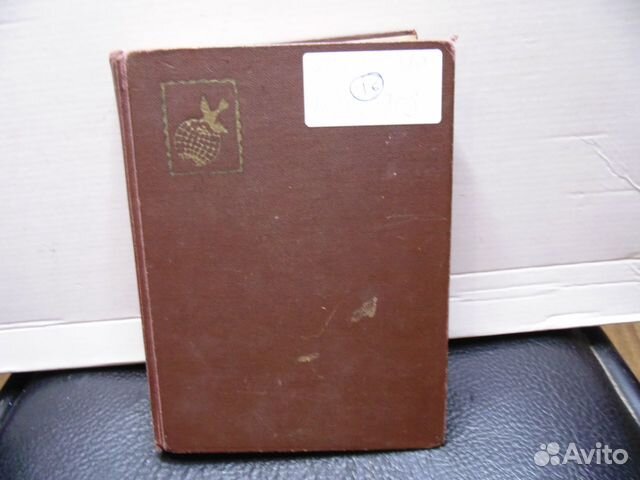 Альбом с марками.Космос.16