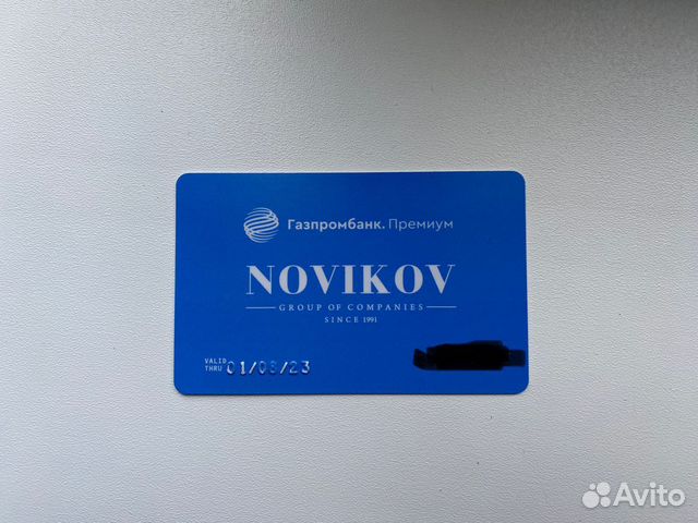 Карта novikov group