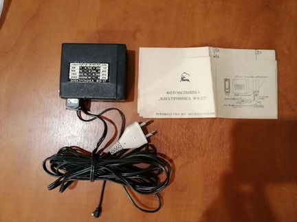 Фотовспышка