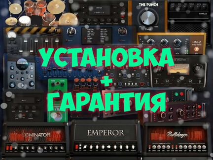 VST плагины / Vst Plugins