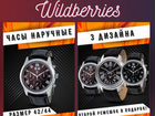 Дизайн карточек wildberries объявление продам
