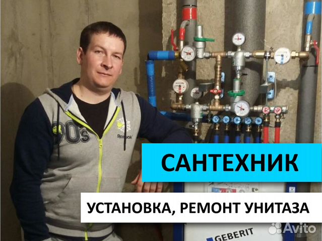 Ремонт сливного бачка унитаза услуга