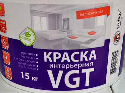 Краска фасадная vgt белоснежная. VGT ВД-АК-1180. ВД-АК 2180, ВГТ. Фасадная краска влагостойкая VGT белая. Краска ВД АК 2180 интерьерная белоснежная 15 кг ВГТ.