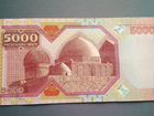 Казахстан 5000 тенге 2001 год редкая банкнота Abou