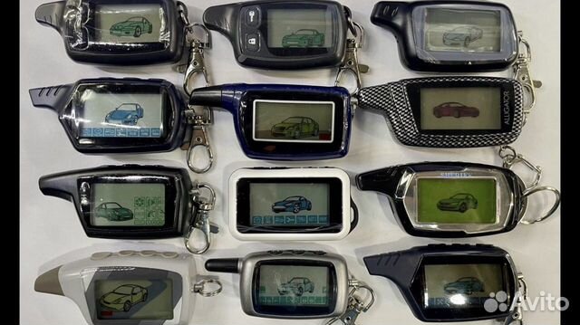 Брелок сигнализации