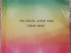 Виниловая пластинка Uriah Heep объявление продам