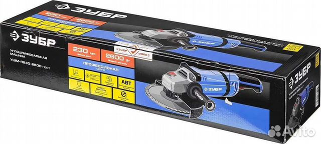 Ушм (болгарка) зубр ушм-П230-2600 пвст