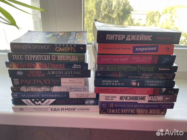 Книги: джеймс, гранже, тесс гэритсен и др