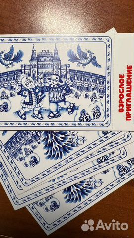 Билеты на гум каток