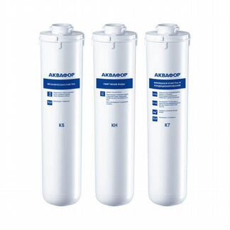 Комплект картриджей для Аквафор Кристалл HA