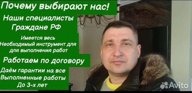 Ремонт квартир