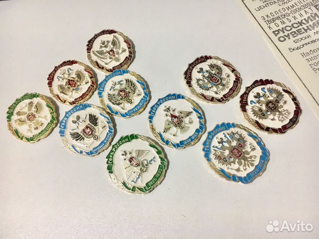 Серия значков «Гербы государства Российского» 1600