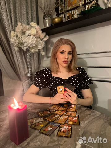 Гадание на картах таро и кофейной гуще, обучение