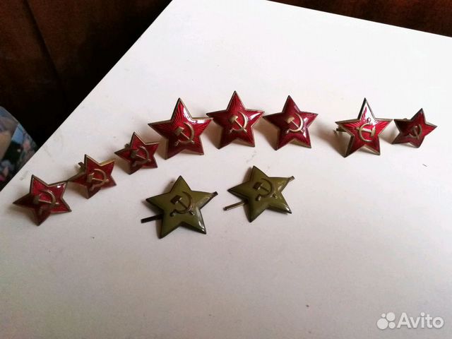 Звезда ркка