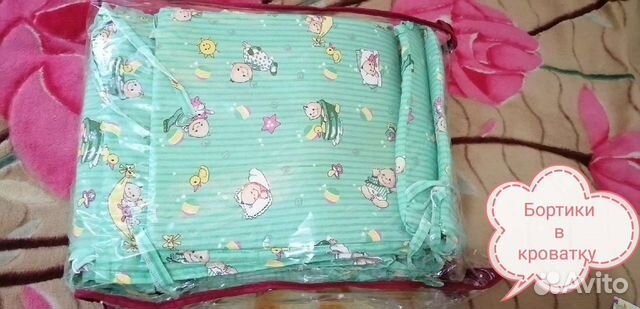 Детские товары