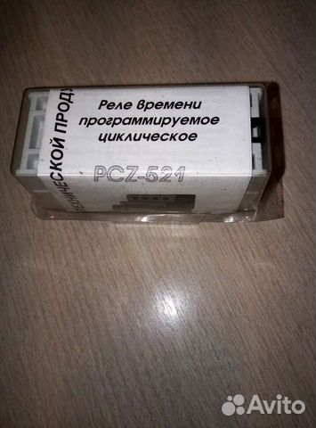 Реле времени программируемое циклическое