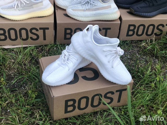 Adidas Yeezy