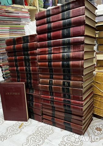 Герцен А. И. Собрание сочинений в 30 томах (34 кн