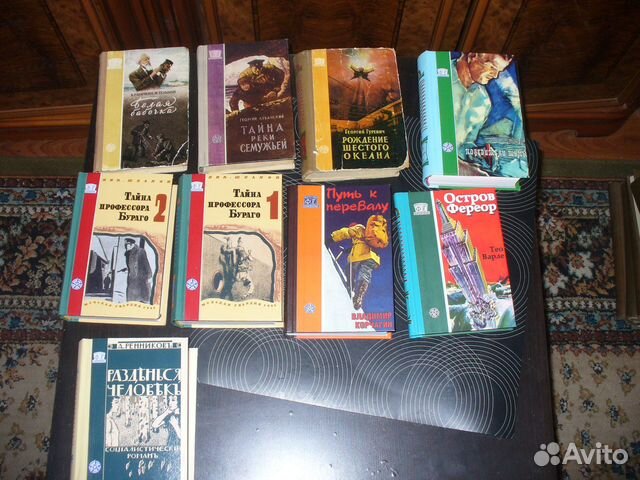 Фантастика Приключения(фп,бп)