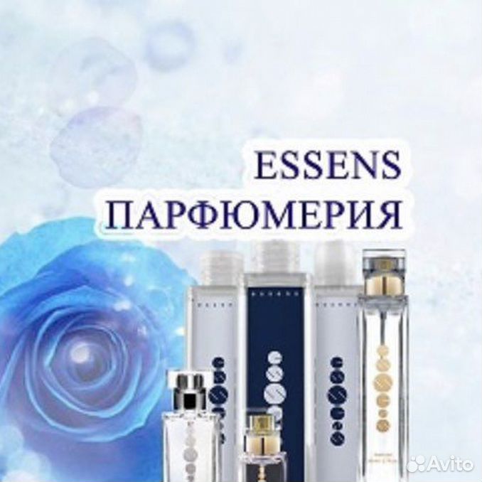 Красивые картинки essens для работы