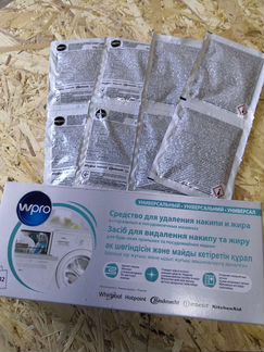 Средство от накипи для стиральных машин