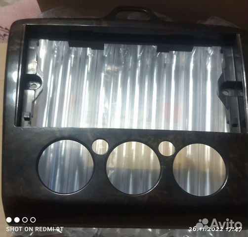 Рамка для 2 din магнитолы