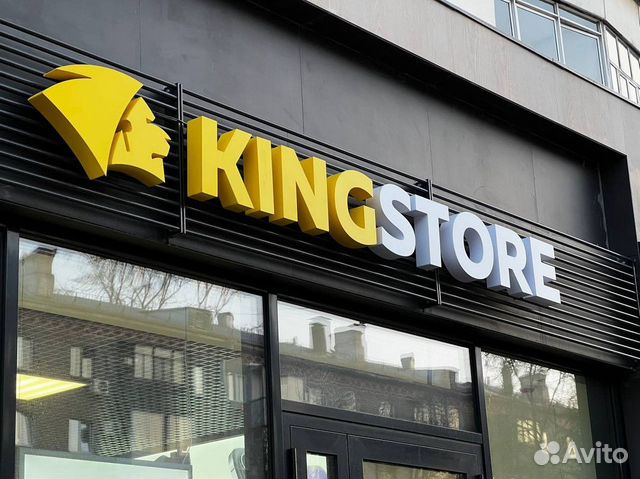 Готовый бизнес Франшиза kingstore