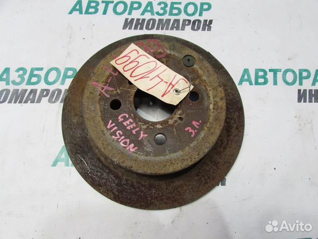 Диск тормозной задний для Geely Vision 2006-2011г