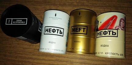 Банки из под водки 