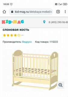 Детская кровать