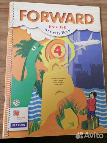 Рабочая тетрадь по англ. языку 4 класс Forward