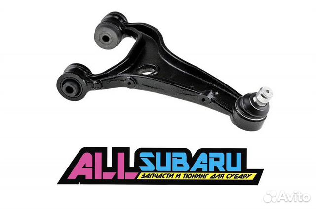 Рычаг подвески задний задний правый Subaru