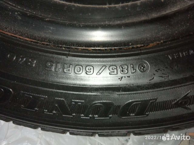 Dunlop Le Mans V 185/60 R15