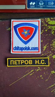 Шевроны нашивки