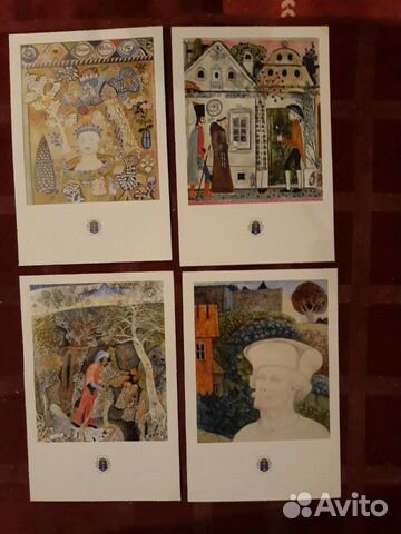 Почтовые открытки