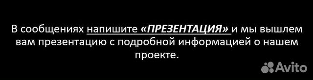 Инвестиции 40 процентов годовых в ozon