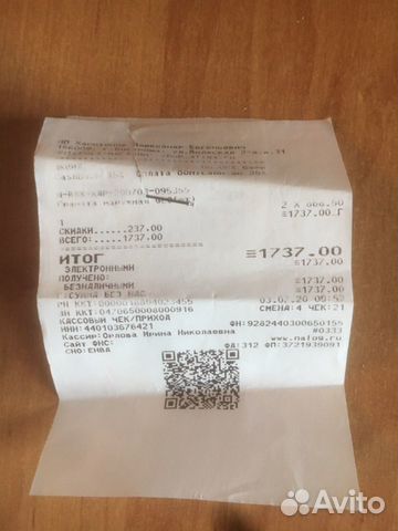 Шарнир привода колеса внутренний