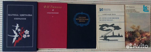 Книги - поэзия