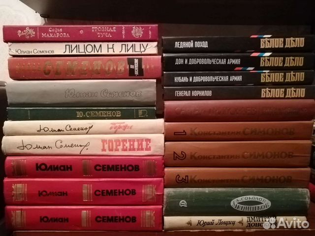 Романы о ВОВ и 2-ой мировой