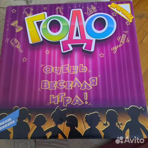 Настольные игры Годо, Судоку, домино и другие