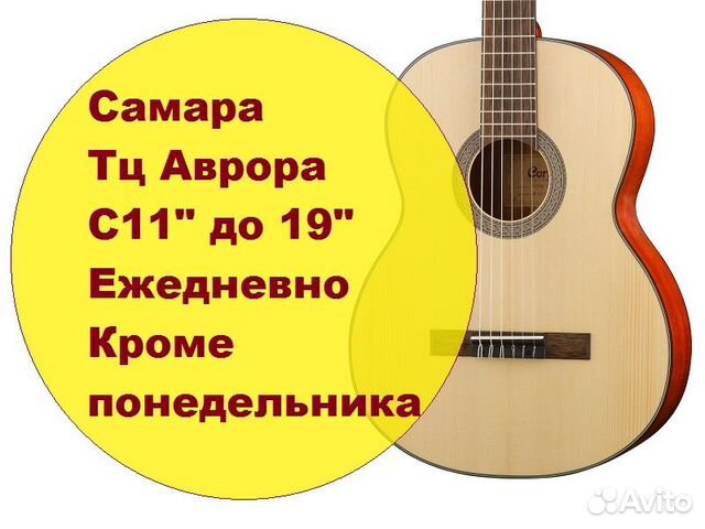 Гитары от 2.500 и Cort AC200-4/4-OP Массив Ели