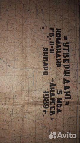 Карта военная