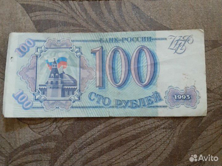 100 р 1993