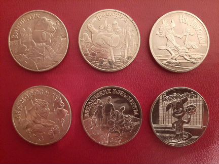 25 р. Три богатыря, винни, ну погоди. Набор 6монет