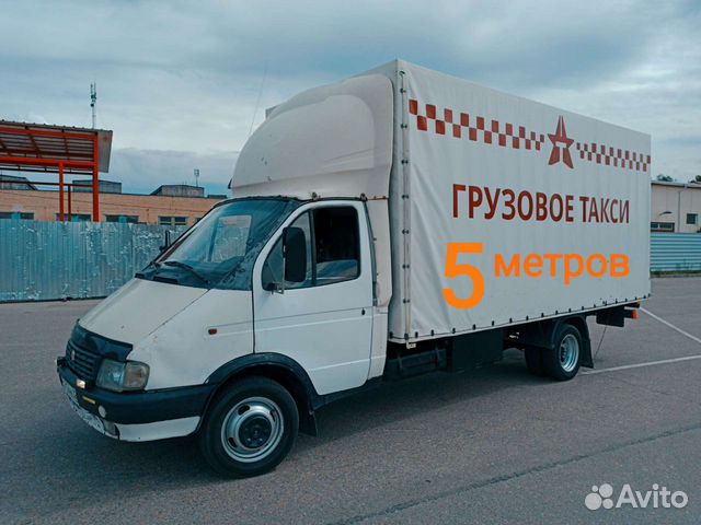 Газель 5 метров перевозки