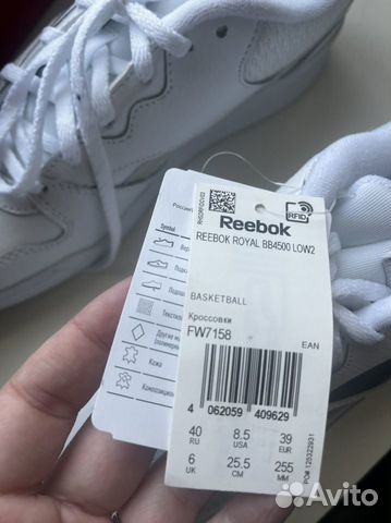 Новые кроссовки Reebok