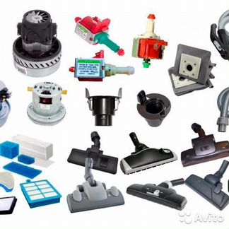 Запчасти для пылесосов