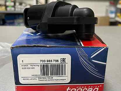 Автомагазин щелково. Электродвигатель 700 вт 220 в для бетономешалки. Стол с охлаждающим шкафом 1390х700х850, (-2+10), 2 двери. 985 700. Rpn 150 зажим ответвительный.