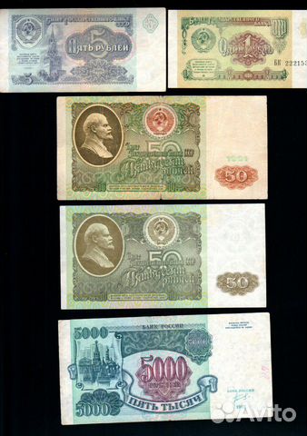 Набор Бон 1991-1992гг. Состояние на скане