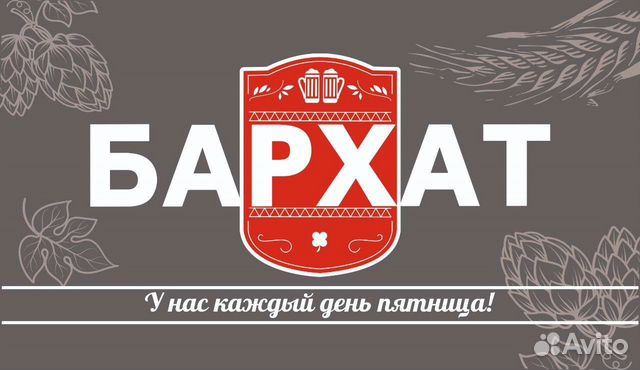 Продавец-кассир в пивной магазин 